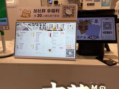 -古茗(东鼓道店)