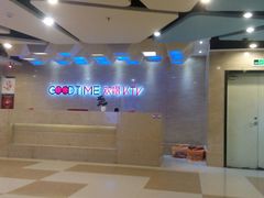 -新星KTV(友谊国际大厦店)