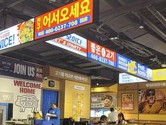 -阿亲家·韩式无限烤肉(春熙路店)