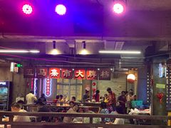 门面-五马集·海鲜·温州大牌档(黑金冠五马街十字路口店)