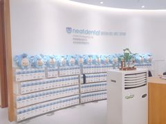 -深圳佑诺口腔门诊部