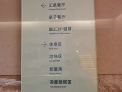 -融汇温泉