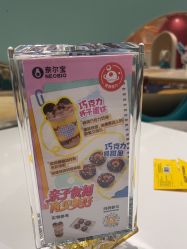 -奈尔宝家庭中心·亲子餐厅(苏州大悦城店)