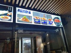 -金鸭都·老北京特色家常菜(潘家园店)