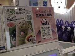 -一只酸奶牛(春熙路店)