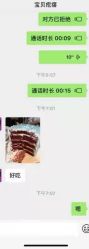 -Aimee'sCake婚礼甜品台·企业商务茶歇