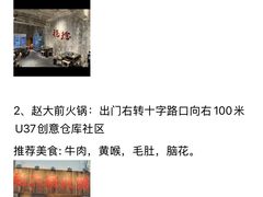 -全季酒店(成都牛王庙地铁站店)
