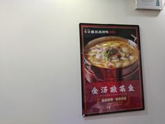 -董立兵烤鸭店(明湖店)