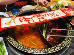 -临江门重庆老火锅(德新里店)