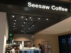 -Seesaw Coffee(环贸iapm店)