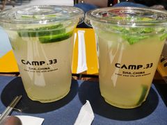柠檬茶-CAMP.33露营烤肉·团建聚餐(创智天地店)