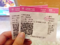 -天津美亚HeyLED影城(天津水游城店)