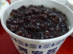 红豆酸奶-阿安甜品(五一街店)
