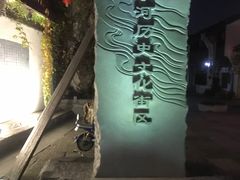 -小河直街历史文化街区