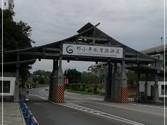 -邓小平故里