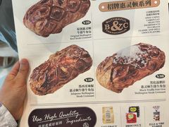 -BUTTERFUL&CREAMOROUS 黄油与面包(西单大悦城店)