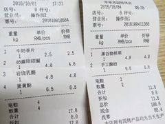 -苹果花园(桂林路店)