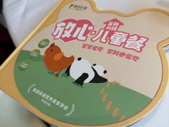 -眉州东坡(北苑华贸店)