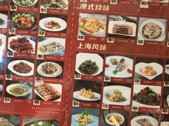 -沪华海鲜大酒楼(南汇店)