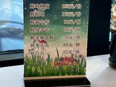 -太婆天府山珍酒楼(亚运村店)