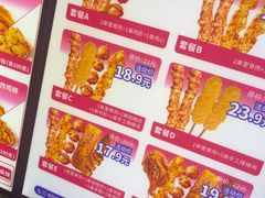 -首炸里脊肉•炸鸡(汉神购物广场店)
