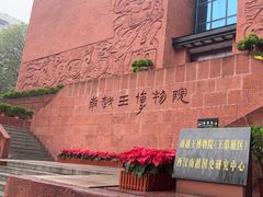 -南越王博物院