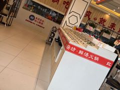 -红菇坊鲜汤火锅(北行店)