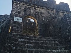 -求水山公园
