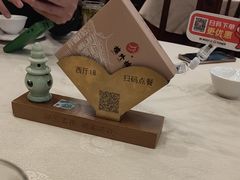 -楼外楼(西湖景区孤山路店)