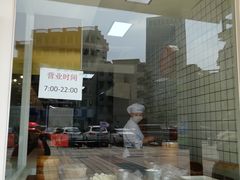 -百年尹氏汤包(湖南路狮子桥店)