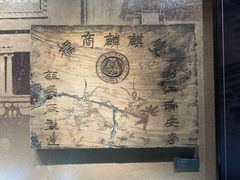 -温州博物馆