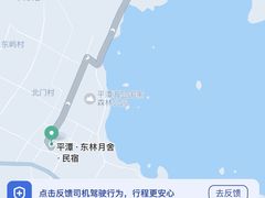 -北港方记海鲜楼·海景餐厅