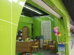 -小岳飞儿童感统·注意力训练馆(金四季店)