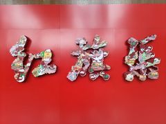 -红旗渠纪念馆