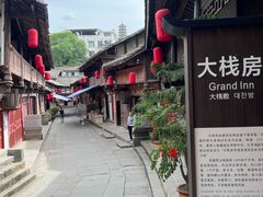 -恩阳古镇