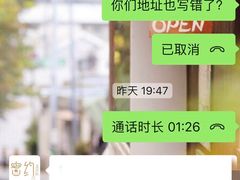 -密约(浦沿店)