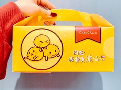 -西树泡芙(静安大悦城店)