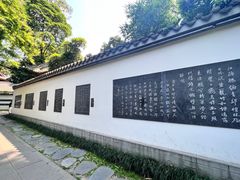 -成都杜甫草堂博物馆