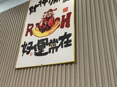 -小马牛肉面·牛骨熬制(南京博物院店)