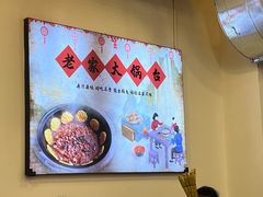 -老家大锅台·地锅鸡·铁锅炖(建邺文体路店)