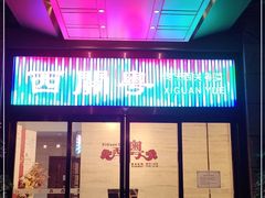 -广东胜利宾馆西关粤中餐厅