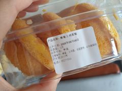 -依茉朵(锦秋新天地店)