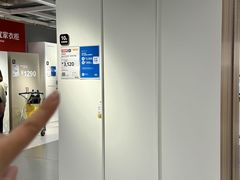 -宜家家居(哈尔滨商场店)
