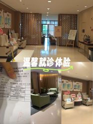 -重庆安琪儿妇产医院-妇幼保健联盟医院