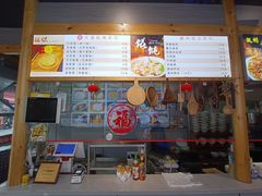 -秀嫂挞粿