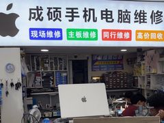 -百机汇精品二手手机维修(七宝店)