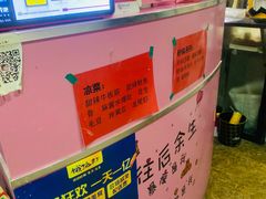 -大腕炸串(河东总店)