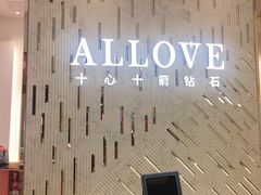 -宁波鄞州万达广场