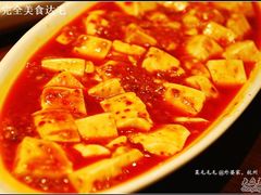 麻婆豆腐-外婆家(杭州马塍店·杭帮菜名店)