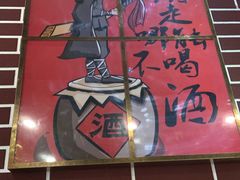 -食客烧烤(罗道庄店)